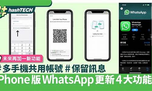 WhatsApp密碼忘記了(whatsapp修改密碼)