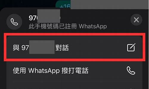 WhatsApp對方沒有下載(whatsapp buainess)