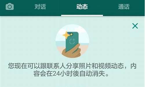 WhatsApp怎么不能语音(whatsapp不能发语音)