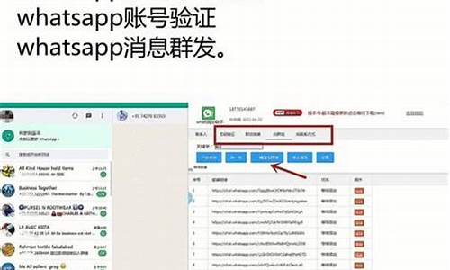 WhatsApp怎样发图片