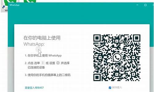 WhatsApp注册通讯费