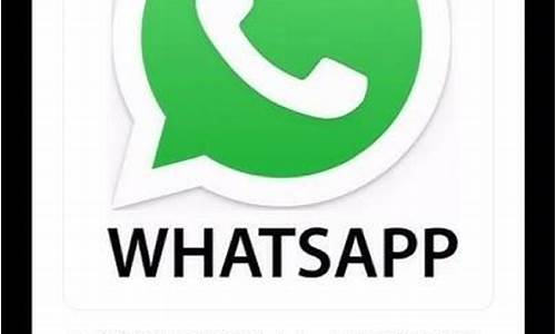 WhatsApp短信验证不到