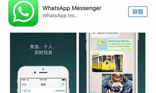 WhatsApp聊天對話偽裝(whatsapp對話生成器)