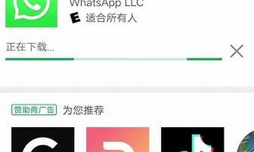 WhatsApp谷歌云端硬盘