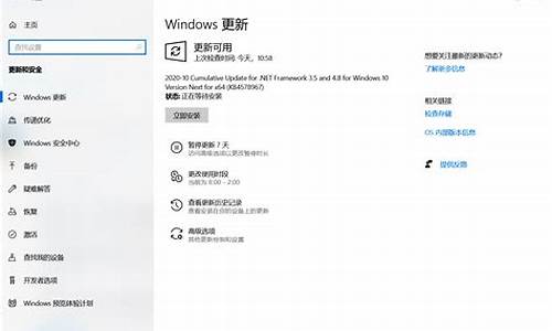 Win10家庭版升级专业版能回退吗_win10家庭版升级专业版能回退吗知乎