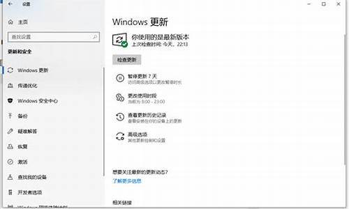 Win10家庭版升级专业版能回退吗_win10家庭版升级专业版能回退吗知乎