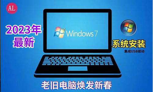 Win7系统升级方法