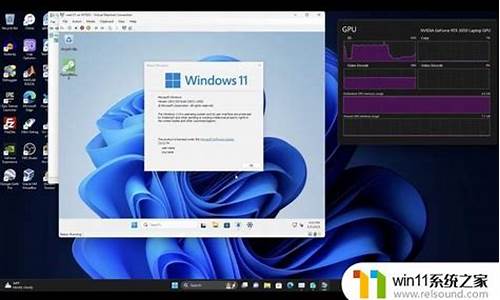 Windows11装电脑系统,电脑win11系统怎么装