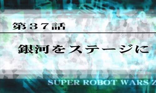 Z2再世篇攻略_Z2再世篇攻略_1