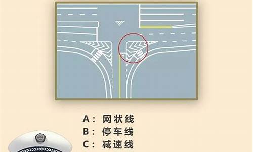 a2科目三安全文明常识考试_a2科目三安全文明常识考试题及答案