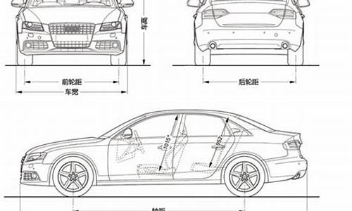 a6尺寸长宽高_a6汽车尺寸