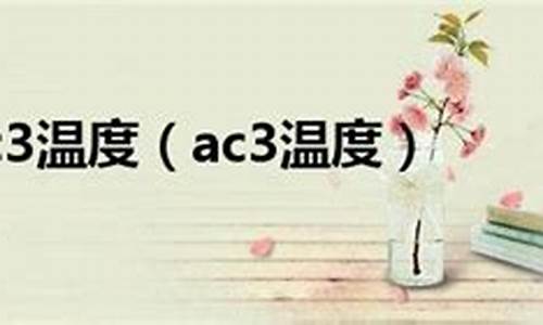 ac3工包散热器-atf散热器