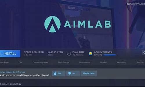 aimlab怎么设置中文_aimlab怎么设置中文账号步骤