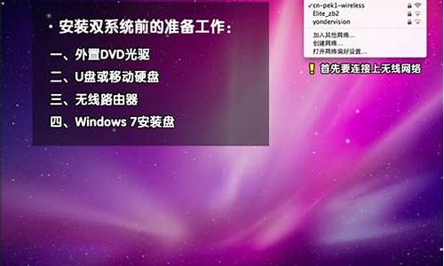 air只安装win7_air只装windows