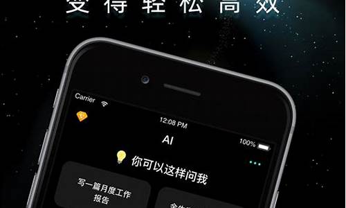 ai人工智能app(ai人工智能App)