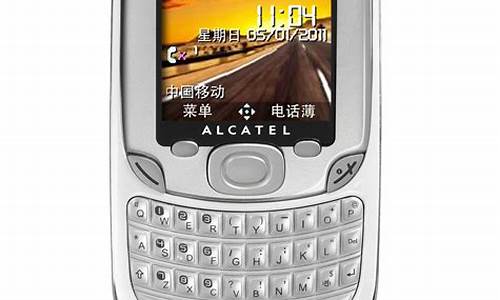 alcatel手机开关机合集怎么用