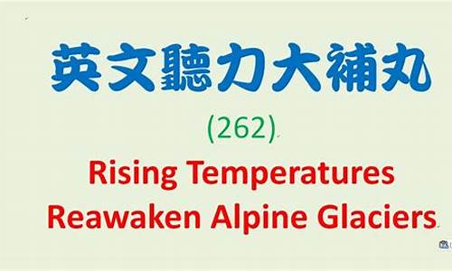 alei英语什么意思_alpine英文意思