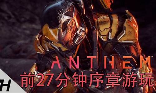 anthem圣歌steam-anthem圣歌740功放怎么设置多声道环绕