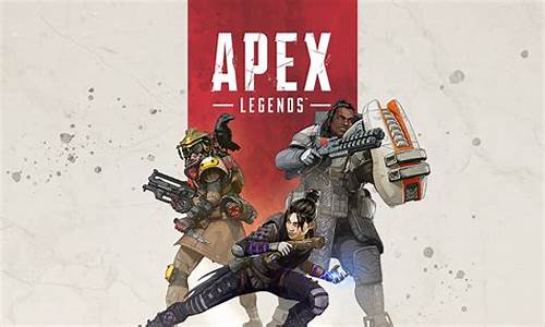 apex英雄启动包是什么_apex启动器主题