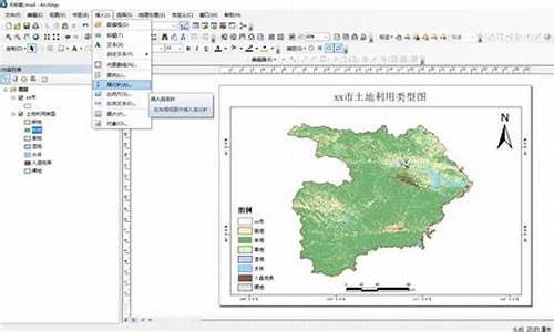 arcgispro对电脑要求-arcgis对电脑系统的要求