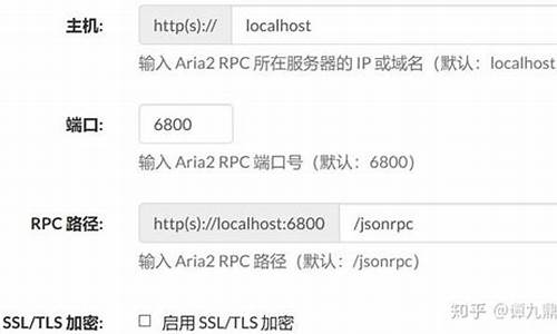 aria2简介_aria2version