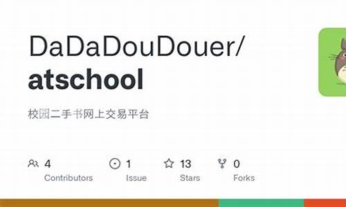 atschool为什么不加the_at school为什么不