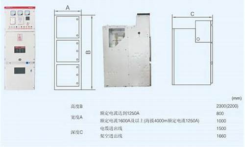 ats柜尺寸_sts柜和ats柜的区别