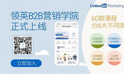 b2b企业有哪些公司_b2b企业有哪些公司名称