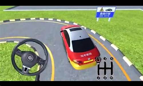 b2科目二驾考模拟驾驶版_b2科目二驾考模拟驾驶版游戏