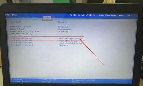 bios修改u盘启动_bios修改u盘启动项