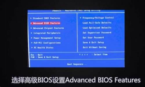 bios设置usb启动项怎么选比较好_bios中设置usb启动