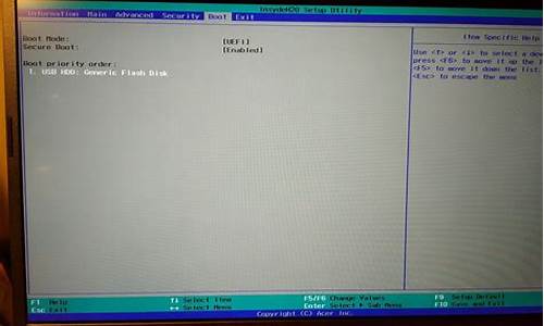bios设置界面怎么用_bios设置界面怎么用u盘启动