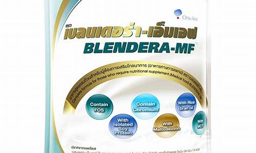 blendera什么意思,blendera,发音,blendera用法及例句,blendera,英文怎么读,blendera-第1张图片-我的生活随想