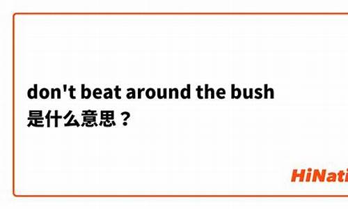 brush是什么意思_crush是什么意思