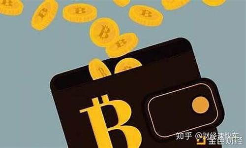 btc钱包app排名(btc钱包下载官网)