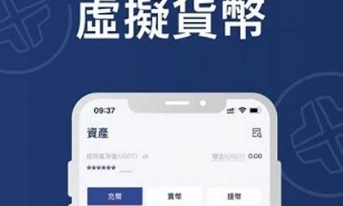 btc钱包app官方(btc钱包官方下载) 快讯