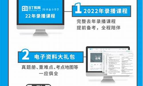 bt下载网址(bt下载 2021)