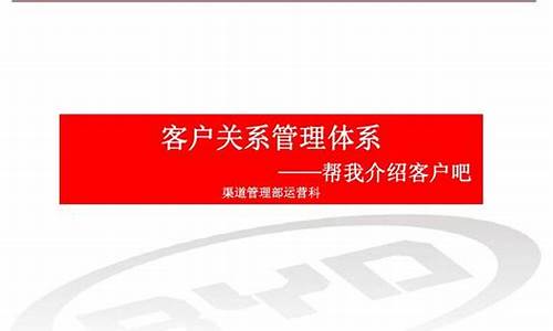 比亚迪保养车都保养什么项目,byd汽车维护保养