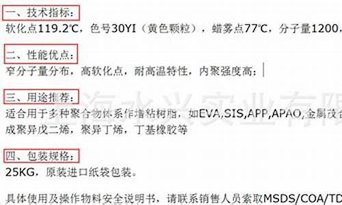 c5为什么一直发送交易报价_c5报价多次发送失败怎么回事