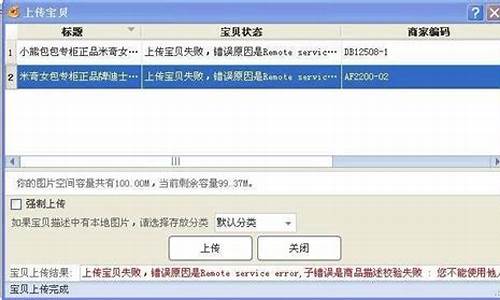 c5交易报价处理不了_c5报价失败