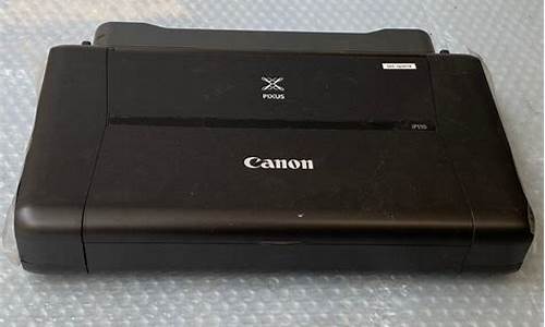 canon ip1180打印机驱动下载_canon ip1188打印机驱动下载