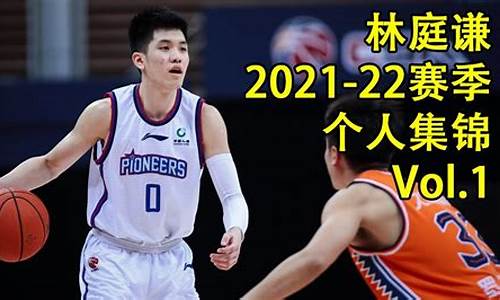 cba2021新疆vs广东_2021年1月2日cba新疆对广东