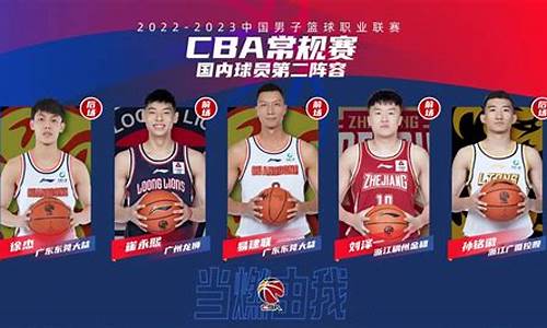 cba 全明星赛时间-cba全明星比赛时间表