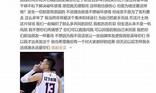 cba外援缘何闪耀nba_cba外援 nba