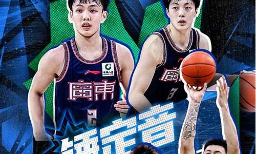 cba广东vs辽宁2020今晚_cba广东vs辽宁2022回