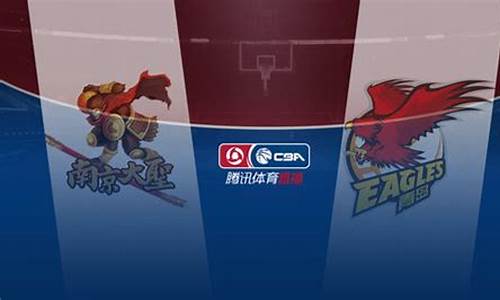 cba新疆vs北京-12月25日cba新疆对北京