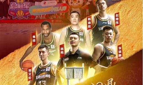 cba门票网上怎么买票_cba联赛门票怎么购买