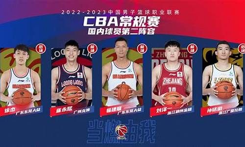 cba门票在哪里买比较好,cba门票在哪买2021