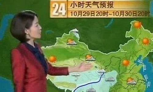 cctv1天气预报2011_cctv1天气预报2008