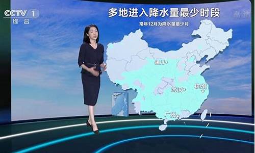 cctv1天气预报铃声mp3_中央气象台天气预报铃声